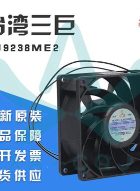 原装SANJUN三巨SJ9238ME2 220V 0.1A 滚珠 AEC风机 耐高温风扇