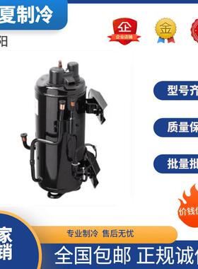 QXL-13E QXL-16E QXL-19E QXL-23E QXL-30E原装博阳低温压缩机
