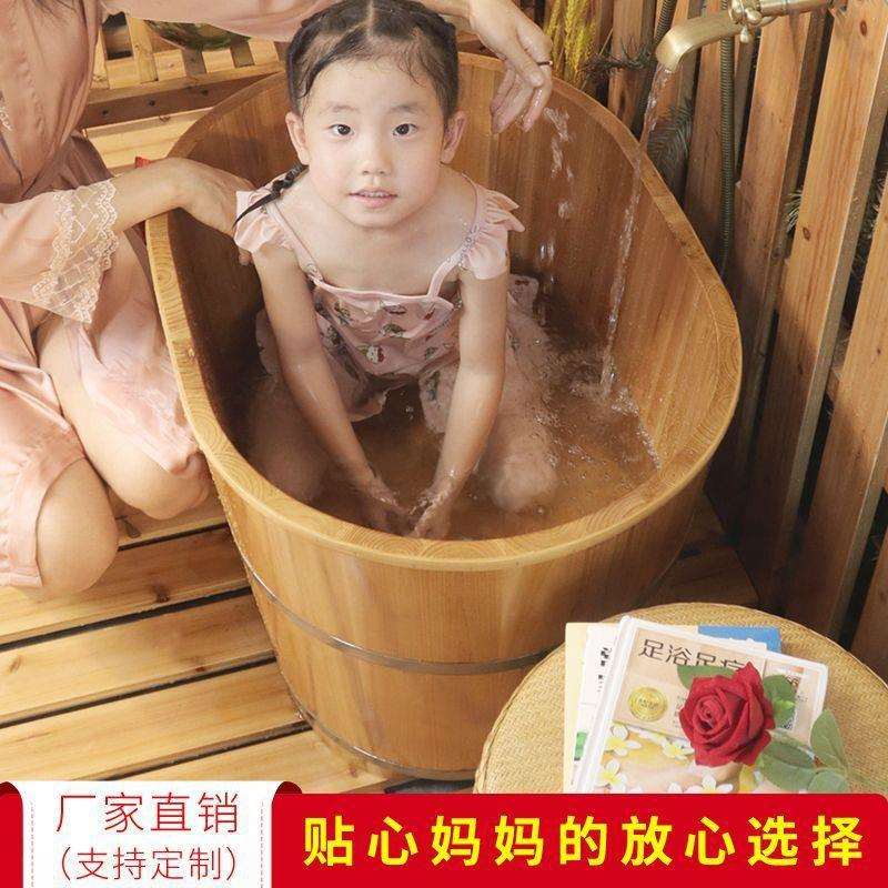 洗澡桶儿童圆形沐浴桶实木保温浴缸家用木桶沐浴小户型木制泡澡桶
