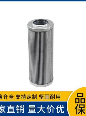 P164166 07993079 HF7070 HD846挖掘机液压油滤芯