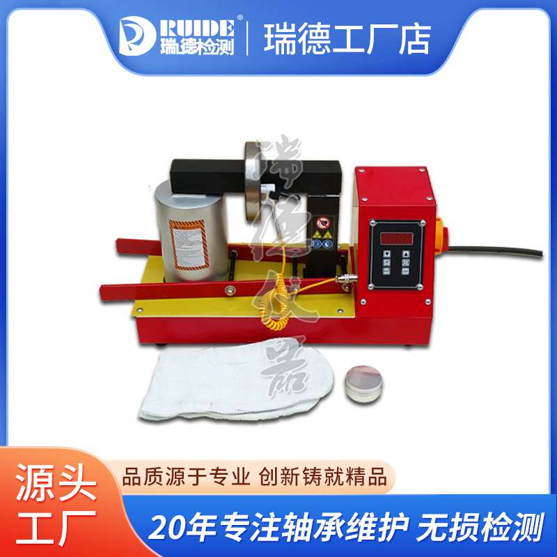 瑞德AD-36微电脑轴承感应加热器 齿轮联轴器拆装工具温控时控厂家