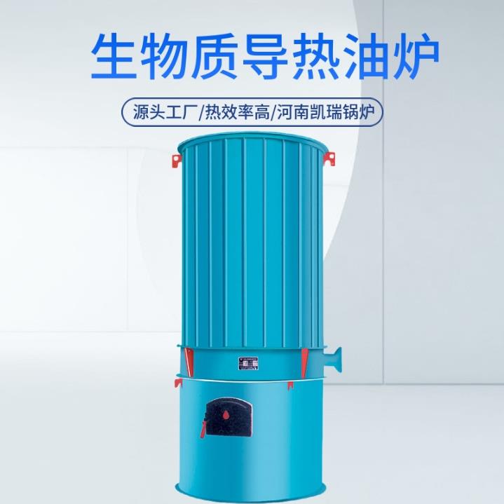 厂家供应YGL-500MA型号生产厂家 40万大卡燃煤导热油炉报价