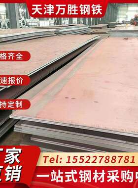 中厚板 Q390E钢板 开平板 Q390E钢板 耐低温 规格齐全