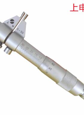 上申5-30MM/25-50MM/50-75MMX0.01实惠销售 内测千分尺