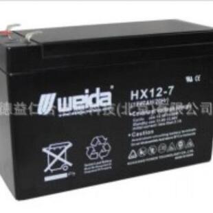 威达蓄电池HX12-7/12V7AH 铅酸免维护蓄电池