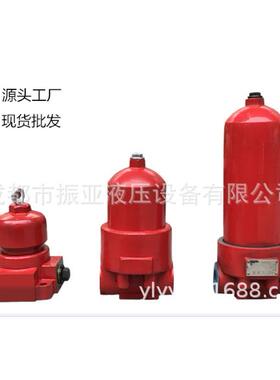 ZU-A25/A40/A63/A100/A160*10/20/30P柴油液压油过滤器滤油器滤芯