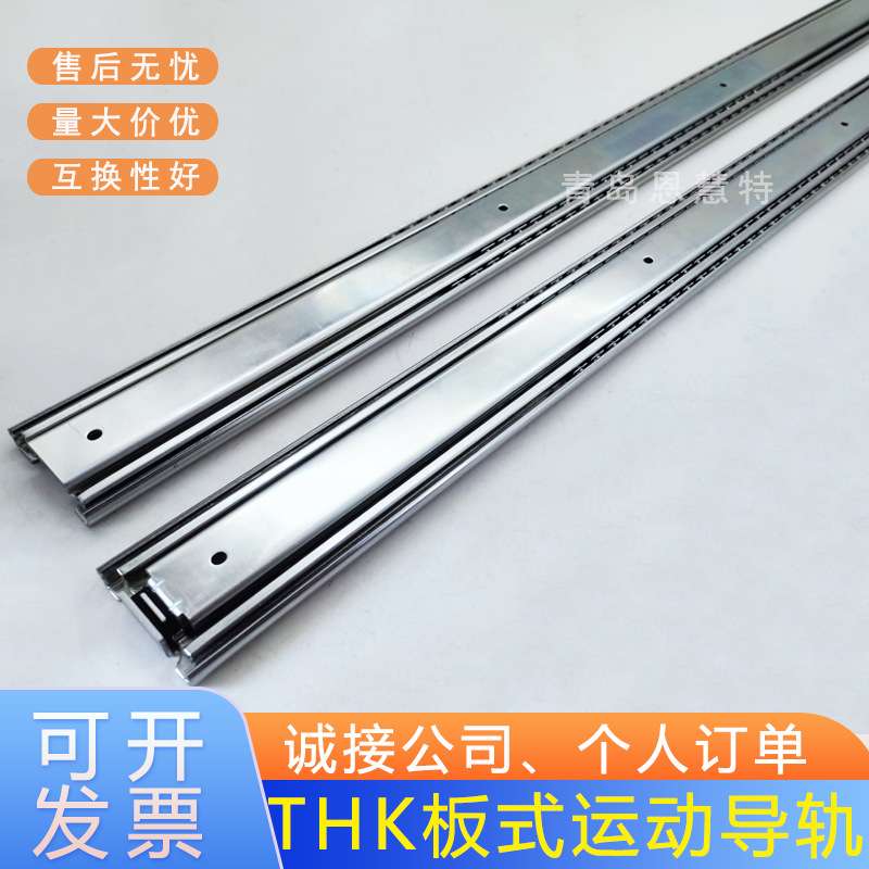 THK板式直线导轨FBL35M+305 FBL35M+356 FBL35M+406 FBL35M+457