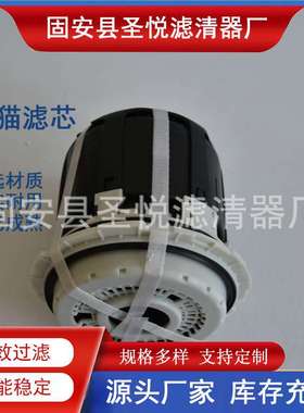 供应21412848 22223804 2.94449卡车泵车空气干燥罐滤芯滤清器