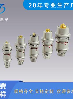FX102Z02F051JN-B插拔自锁连接器FX102T02F053JN-HS金属航空插头