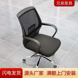 办公人体工学椅子电脑椅家用简约书房转椅学生学习书桌椅办公座椅