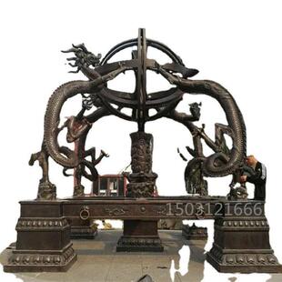 金属工艺品铜摆件仿古浑天仪校园广场铜雕科技馆大型景观装饰