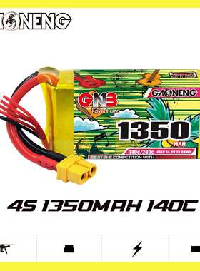高能GNB 1350mAh 4S 14.8V 140C穿越机航模FPV锂电GAONENG LiPo