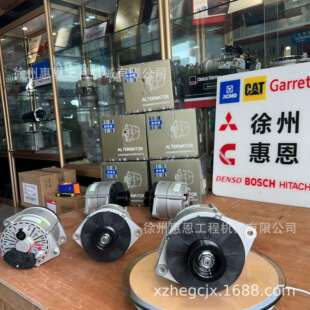 北京奥博益 发电机 JFZ2972Y1A 28V75A 玉柴发电机