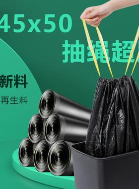 抽绳垃圾袋特大号加厚厨房余桶专手提式办公室黑色商家用自动收口