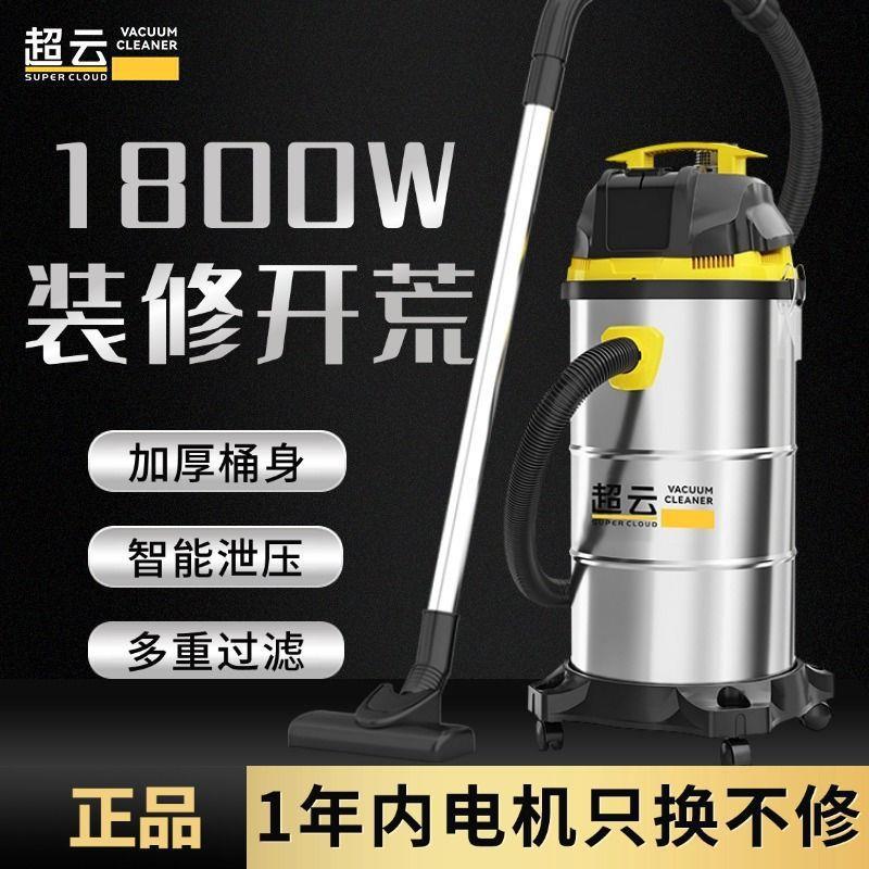 吸尘器装修美缝洗车店强吸力干湿两用家用宠物店大功率吸尘垒德株