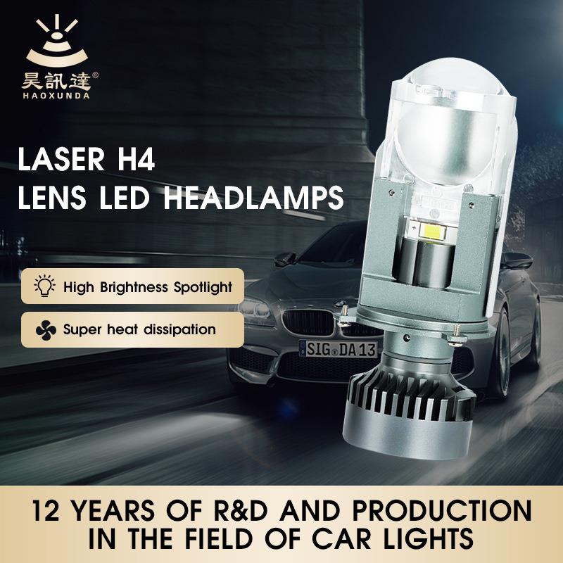 工厂h4透镜透灯远近光一体改装前照大灯泡直插式汽车led大灯