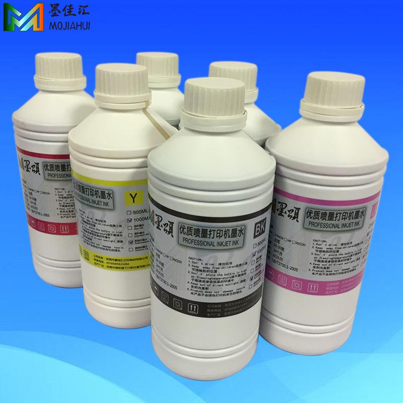 T恤热转印墨水适用普生打印机热转印升华墨水 莫代尔烫画墨水
