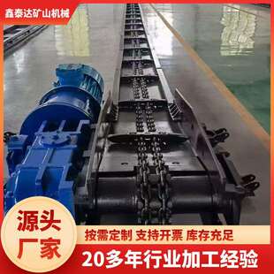 性能稳定矿用煤炭链式输送机价格 煤矿用刮板输送机 矿用4 0t刮板