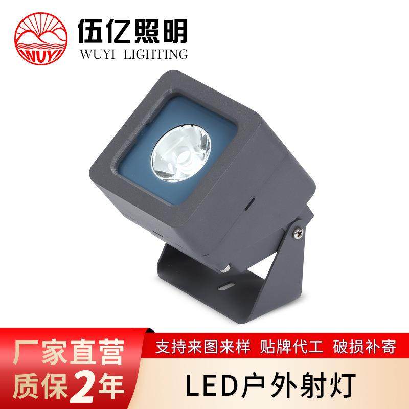 LED投光灯一束光方形聚光亮化防水外墙室外洗墙窄光照柱树小射灯,鲜花速递/花卉仿真/绿植园艺,割草机/草坪机,淘宝优惠券,粉丝福利购,淘宝优惠卷