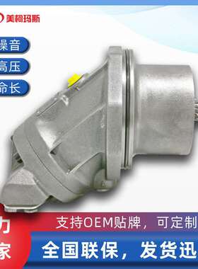 斜轴定量柱塞马达A2FE32/61W-VAL100-S高速油马达Dynapac