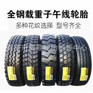 康培森(KAPSEN)全钢轮胎650-825R16 825-1200R20载重型 花纹齐全