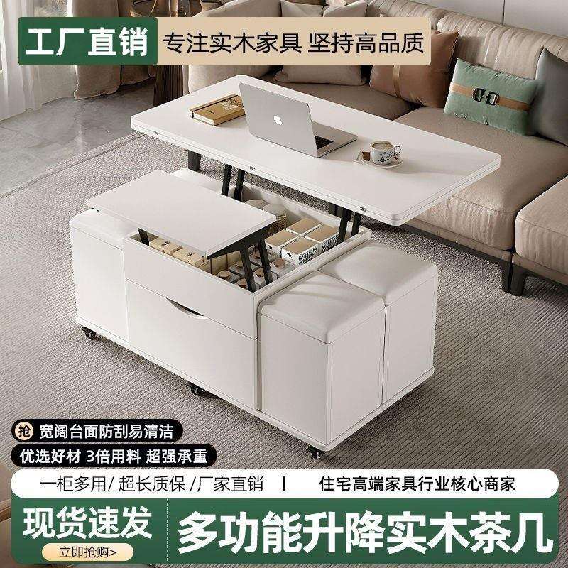 lw0实木茶几升降茶台多功能小户型可折叠伸缩餐桌家用一体收纳桌