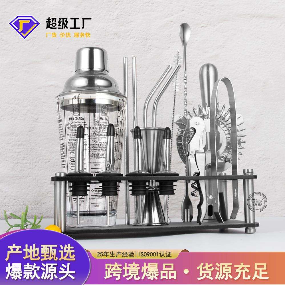 400ML玻璃带刻度雪克杯手摇鸡尾酒壶 不锈钢调酒器全套带亚克力架