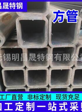 厂家76*76*4-5-6-8-10方管Q235B80*80 Q355B/C/D/E无缝方管耐低温