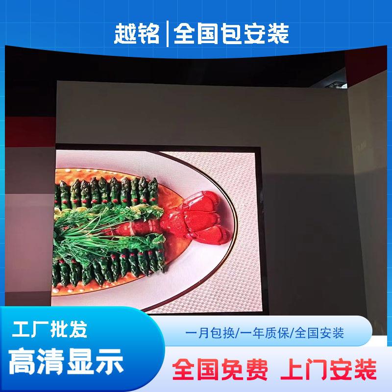 全彩LED电子显示屏p1.86p2p2.5展厅舞台会议室无缝拼接室内外大屏
