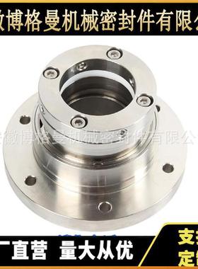 GHHM-ZGM-45机械密封集装式机械密封 选型机械密封