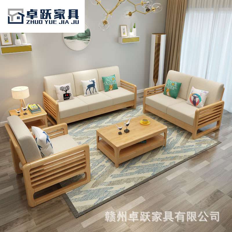 北欧简约全实木多元化组合沙发原木小户型布艺沙发贵妃转角经济型