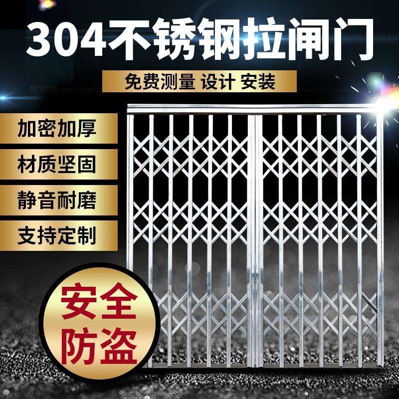 不锈钢拉闸门推拉门防盗网伸缩门车库大门商铺客厅折叠格栅电动