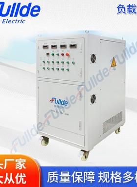 小型双向出风报警制动系统福德LB-115KW-400VDC直流模拟负载箱