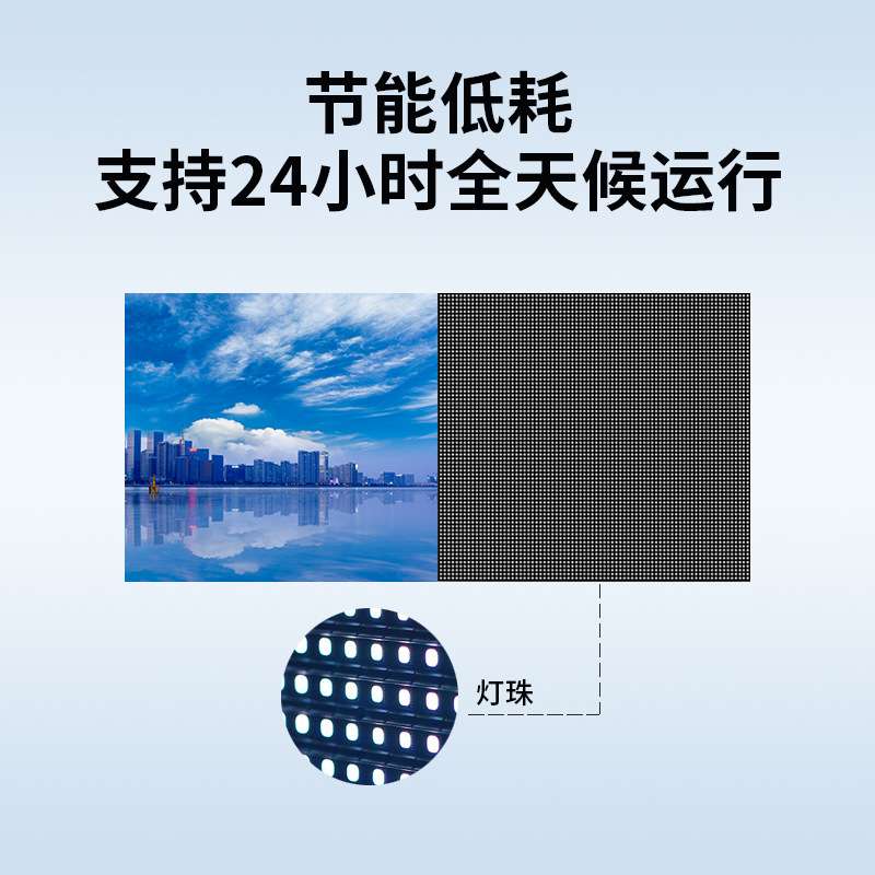 体育赛事LED计分屏 p6室内led高清电子显示屏模组 全彩led大屏幕