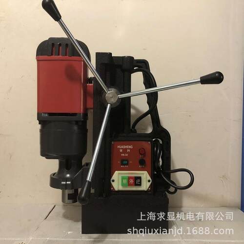 上海 华升磁座钻 钢板打孔专用 HS38RE 大型麻花钻机