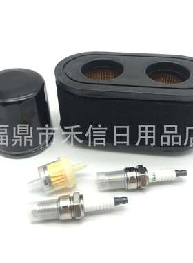 127-9252空滤120-4276机油滤套件74657 74661 74667 74675 74676