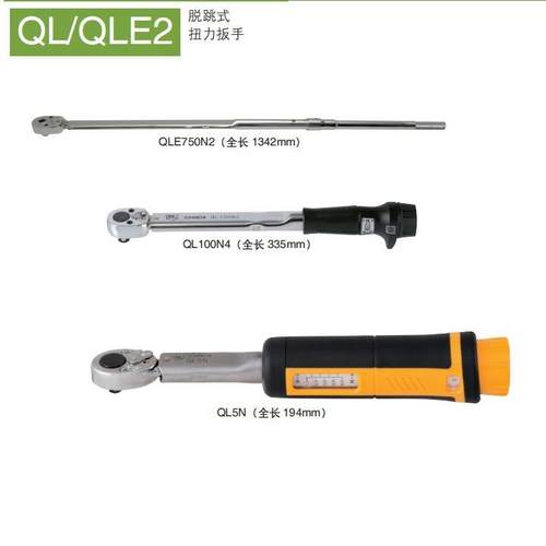 450QL3 900QL4 1400QL3 1800QL4 TOHNICHI 东日 公斤kg扭力扳手