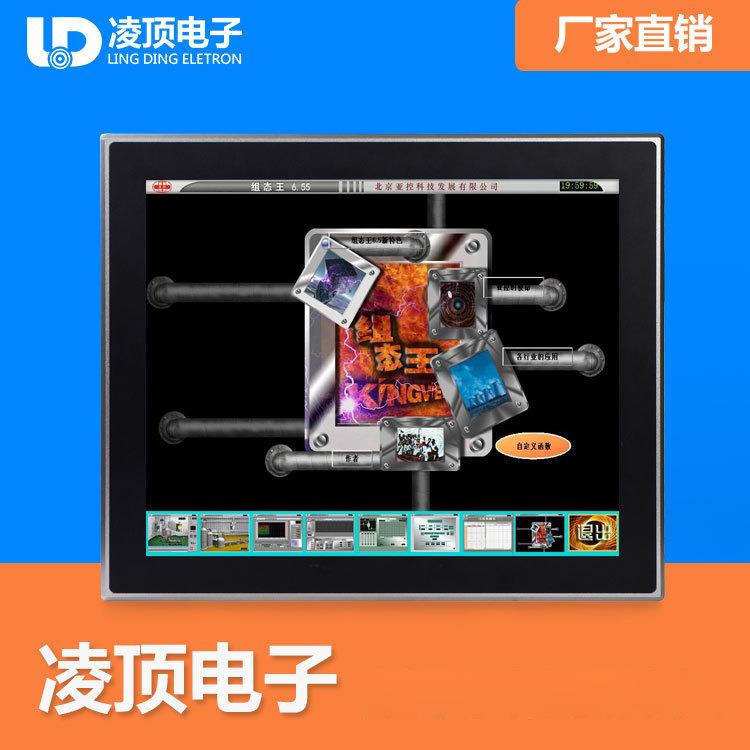 厂家直销17寸纯平面10点电容触摸屏壁挂式WIN7系统工业触摸显示器