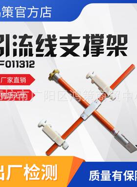 防止引流线防摆动架ZF011312/1000*800吊架高压跳线固定杆支撑架