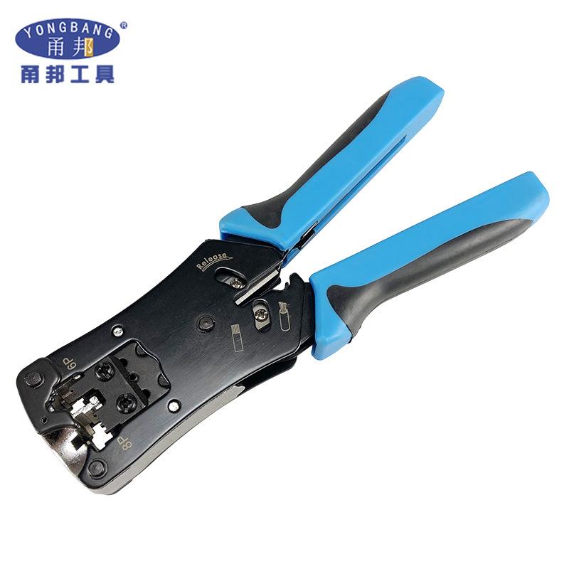 N468B三用8P6P4P锌合金多功能超五类六类水晶头工程专业网线钳