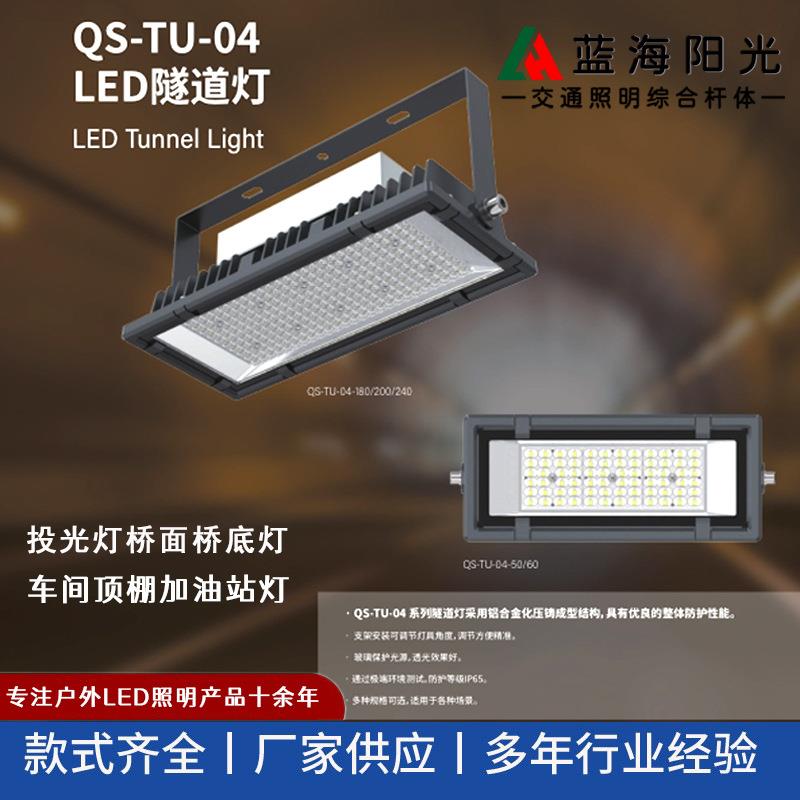 LED洗墙灯 大功率LED隧道灯长条桥上侧光投光灯亮化洗墙灯硬灯条