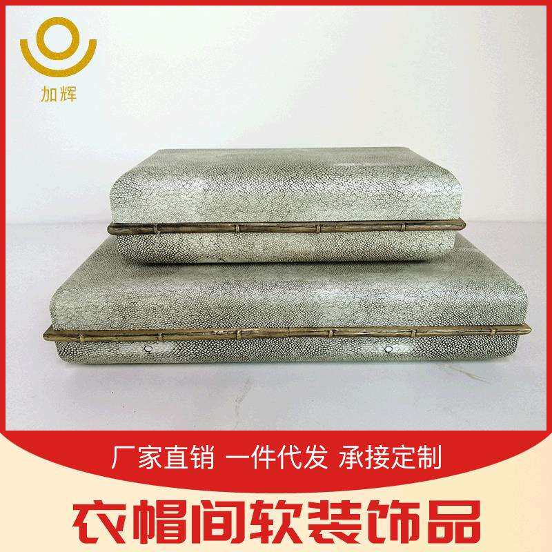 新中式软装饰品装饰盒摆件收纳储物盒子卧室珠宝首饰盒厂家