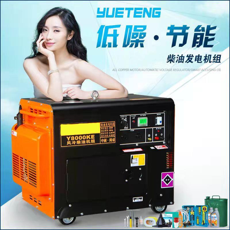 全自动柴油低噪音发电机 直供大功率静音发电机 柴油静音发电机