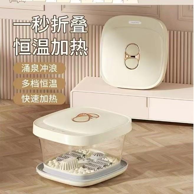 折叠收纳泡脚桶恒温加热洗脚盆电动按摩加热足浴盆全自动泡脚盆
