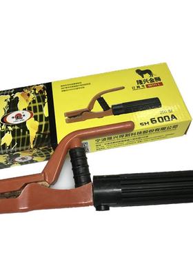 隆兴SH600A电焊钳（金狮200型）