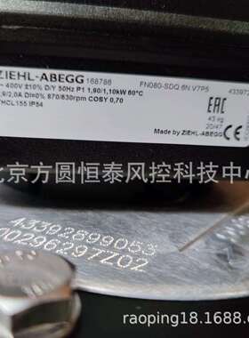FN080-SDQ.6N.V7P5 施乐百轴流风机 带网罩底板FN080-SDQ.6N.V7P5