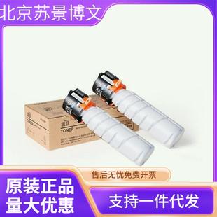 AD181 震旦复印碳粉ADT AD161 适用机型AD188en AD166 161S双只装