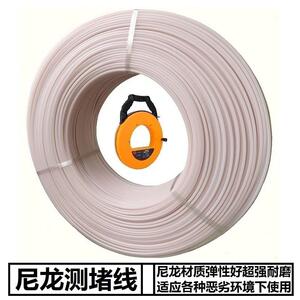 华汇样品测堵器主板连接探头尼龙线实心 穿线器线管30米 厂家直销
