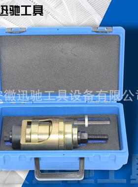 底盘三脚架铁套拆装器拆卸安装汽修工具Benz(C系)Model-W202-W170