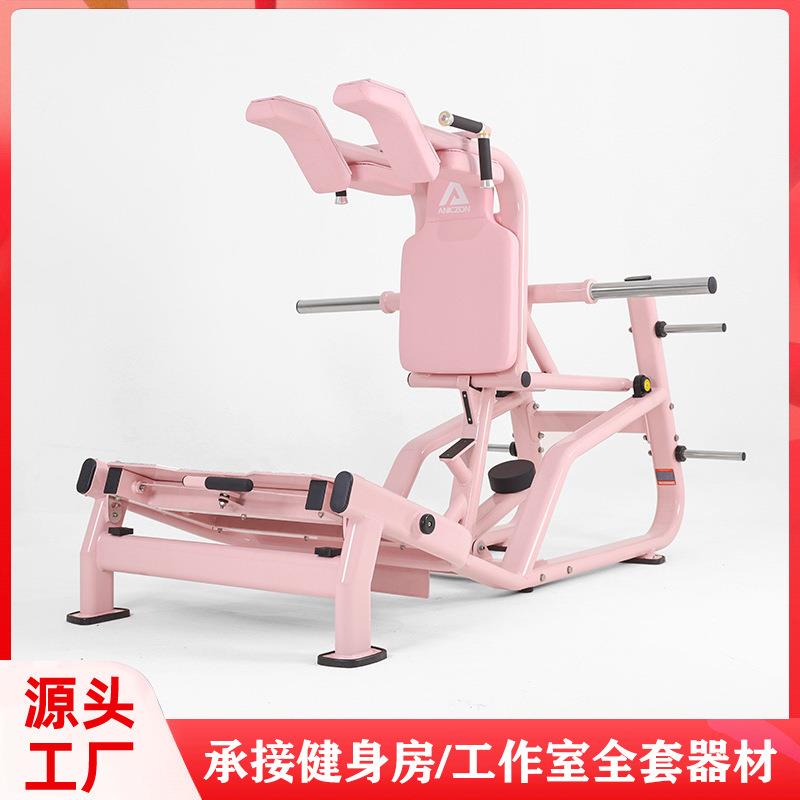 女子健身房塑形器械四件套高低拉大腿内外侧臀桥训练器哈克深蹲机
